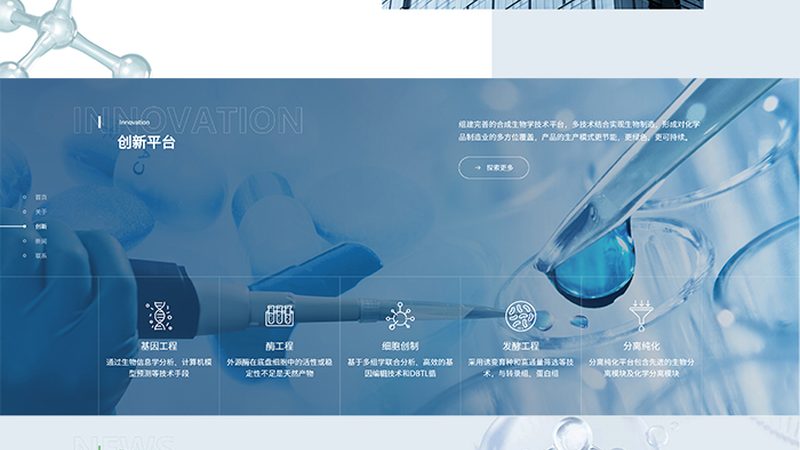 引物合成：揭秘常见问题与误区