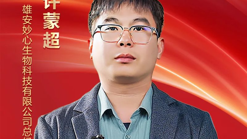单克隆抗体采购：规格与批发价背后的行业逻辑